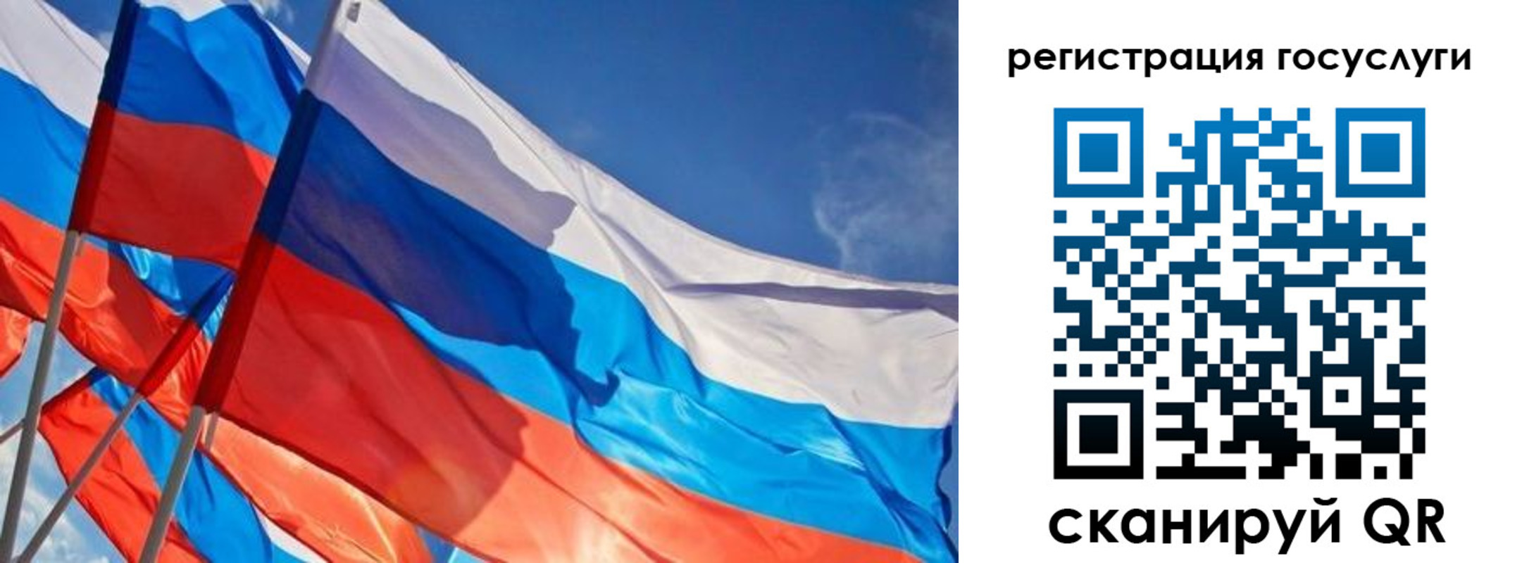 прописка для кредита в Удомле